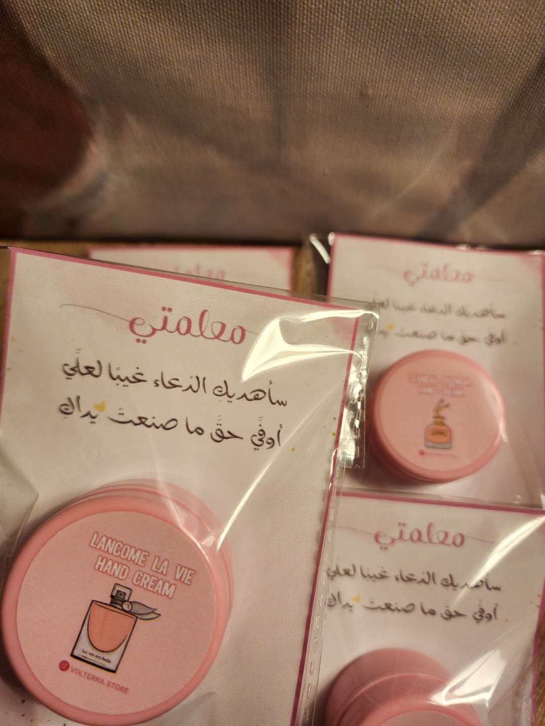 توزيعات كريم اليد