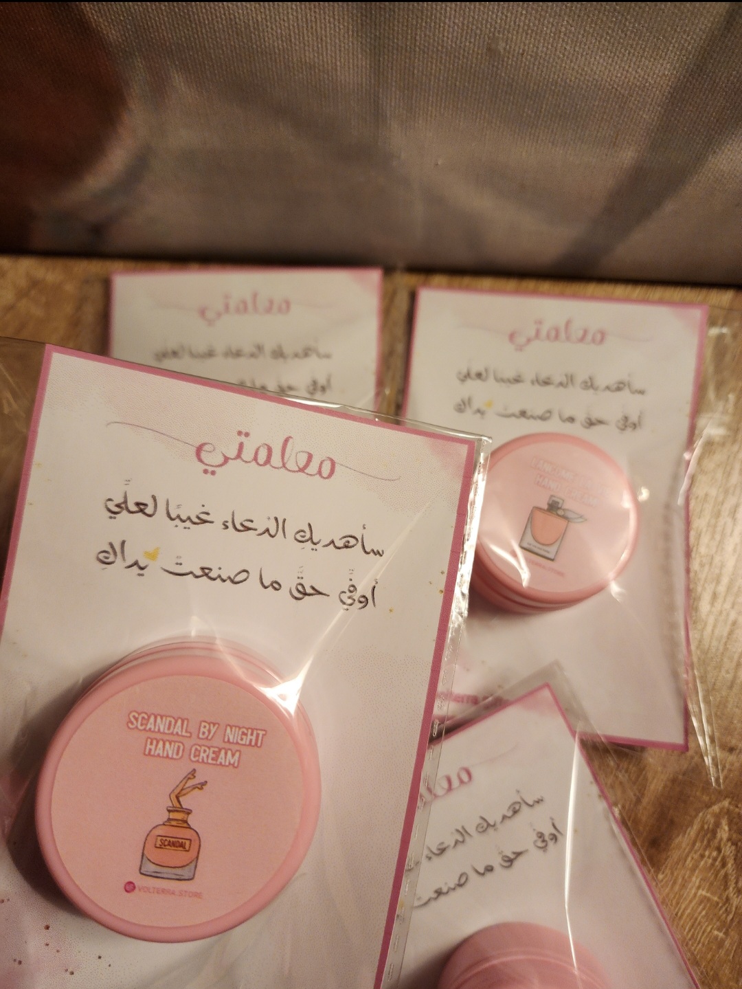 صورة مصغرة رقم 1 للمنتج توزيعات كريم اليد