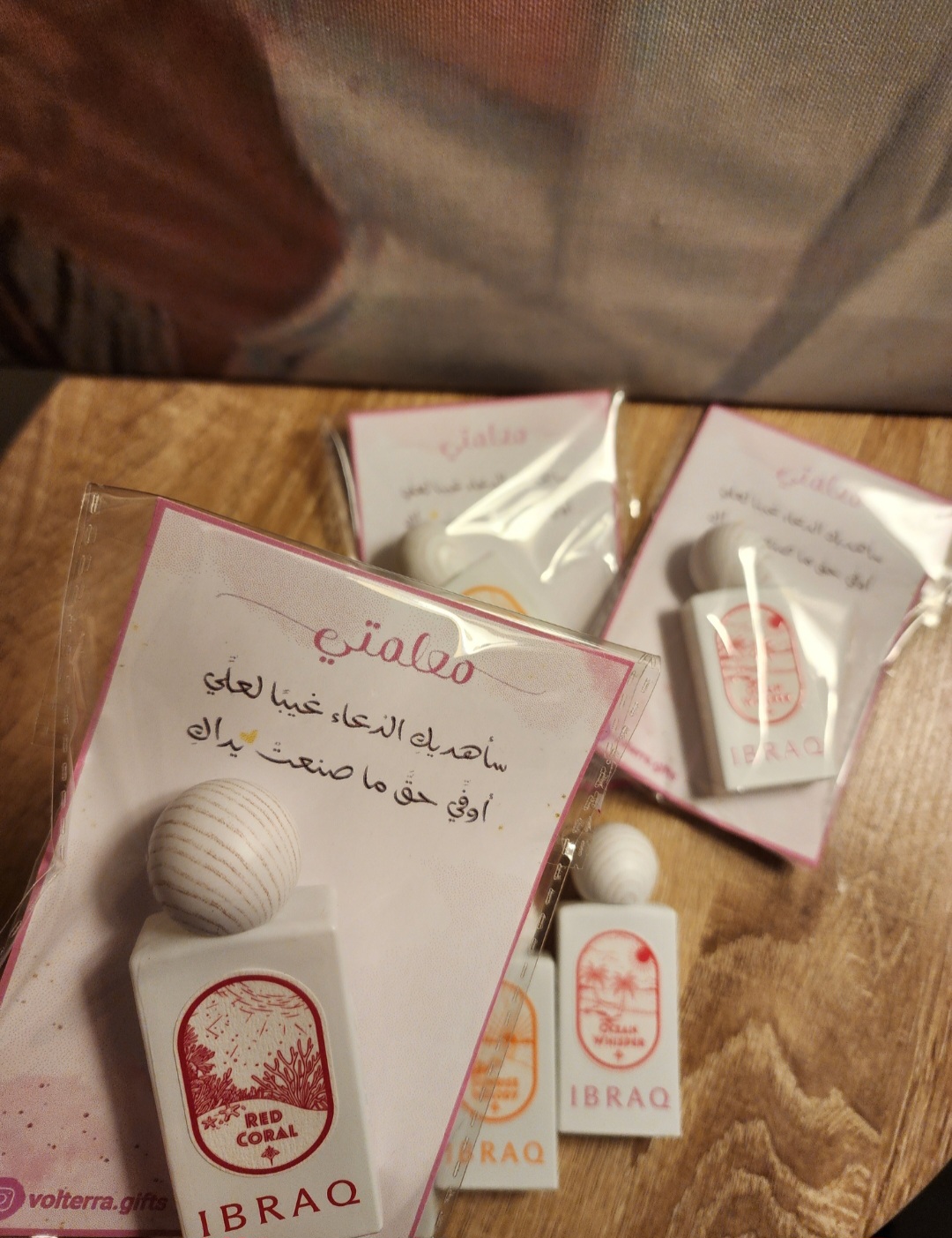 توزيعات عطور ابراق